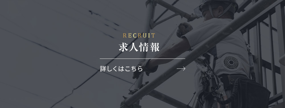 half_recruit_bnr_off